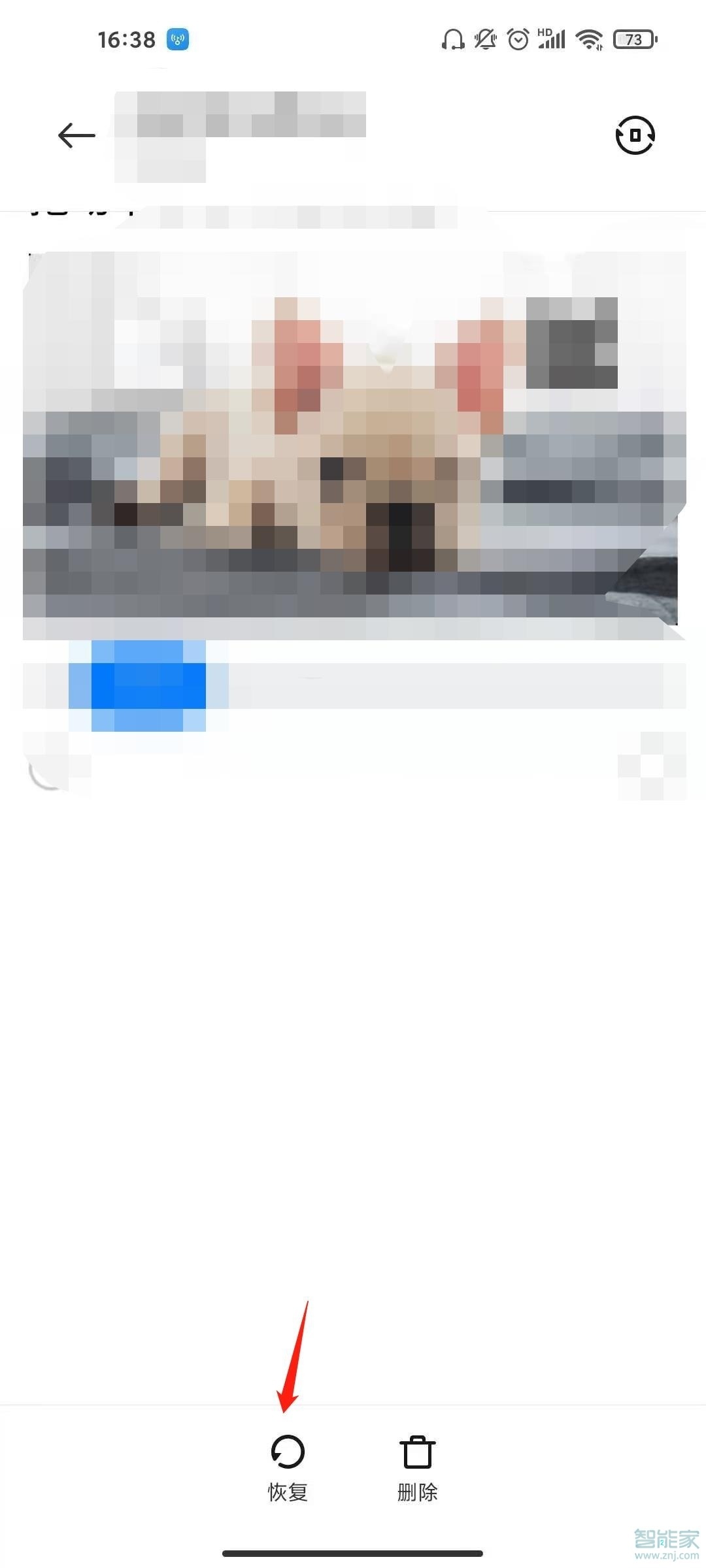 小米回收站照片删了怎么找回