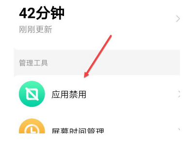 小天才的拨号键怎么弄出来