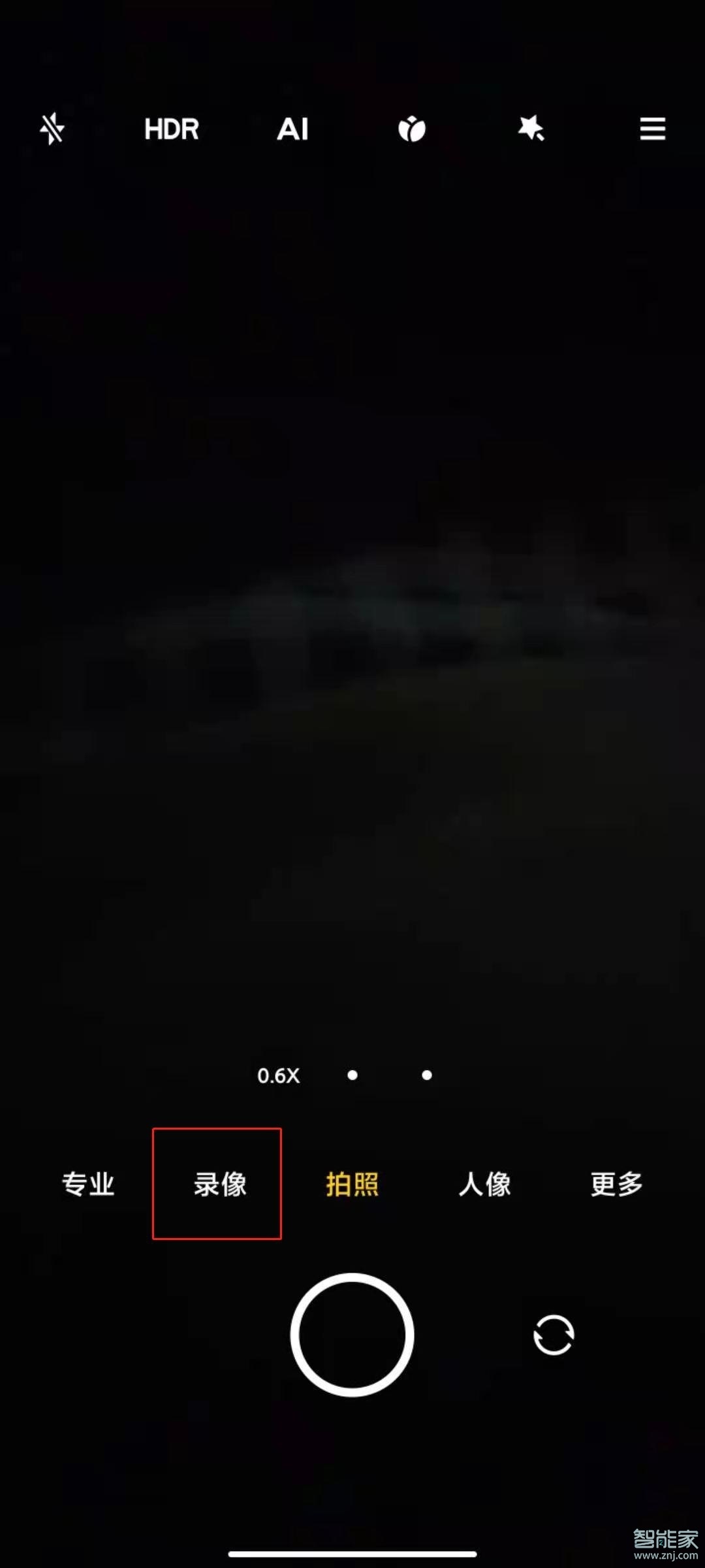小米11ultra怎么设置相机防抖