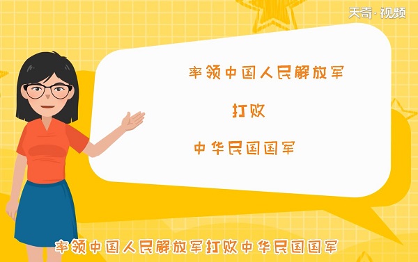 共产党成立时间 共产党什么时候成立的