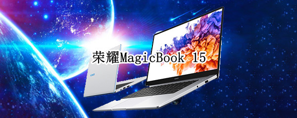 win10护眼模式怎么设置（win10护眼绿色怎么设置）
