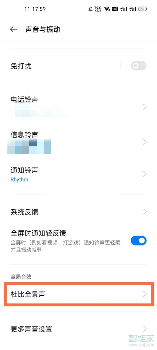 真我gtneo怎么关闭杜比音效