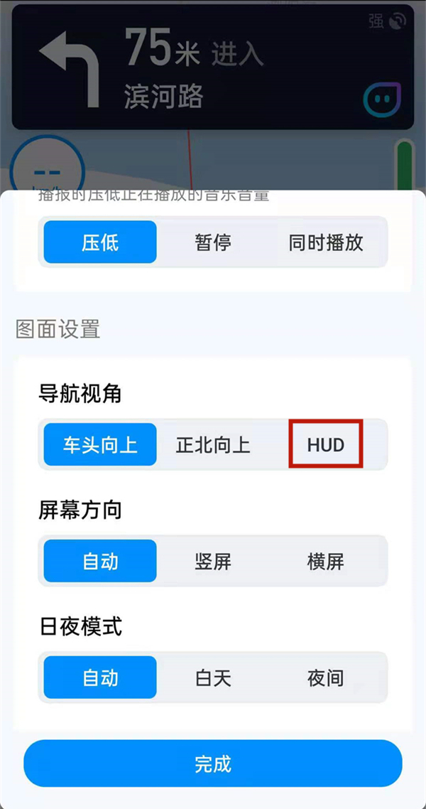 腾讯地图怎么看实时街景