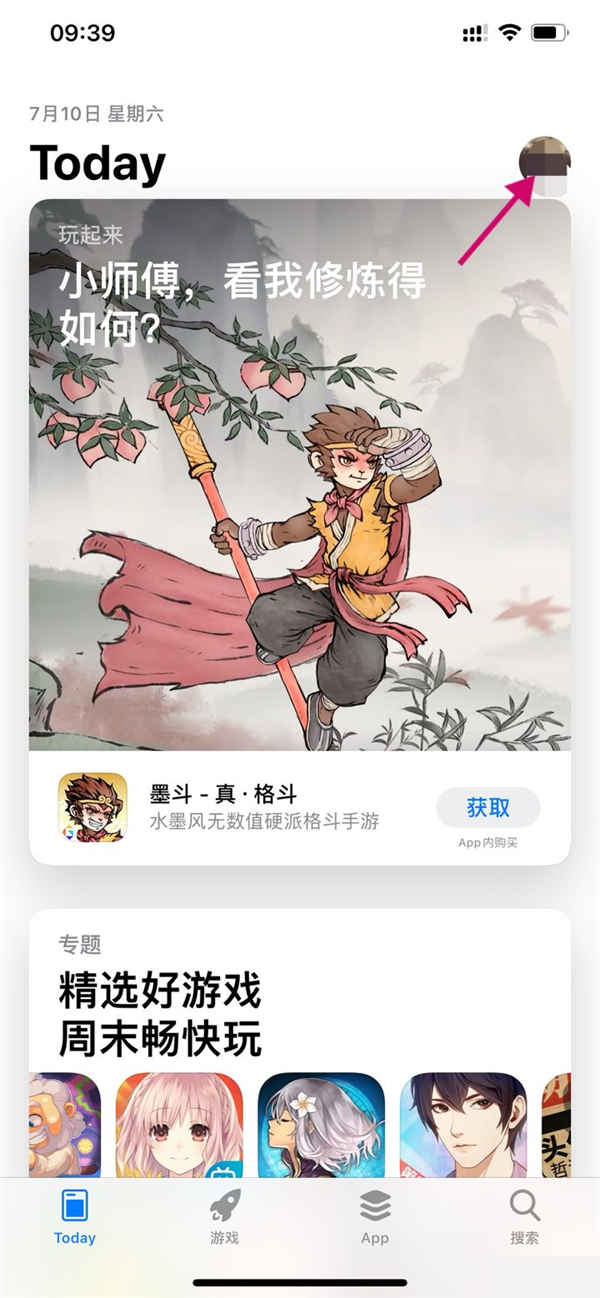酷狗vip怎么退订自动续费