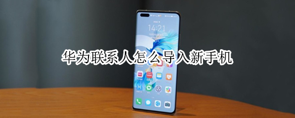 小米手机轻敲背部怎么设置 小米手机轻敲背部怎么设置按键