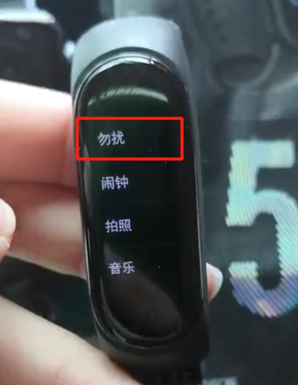 小米手环6怎么取消震动