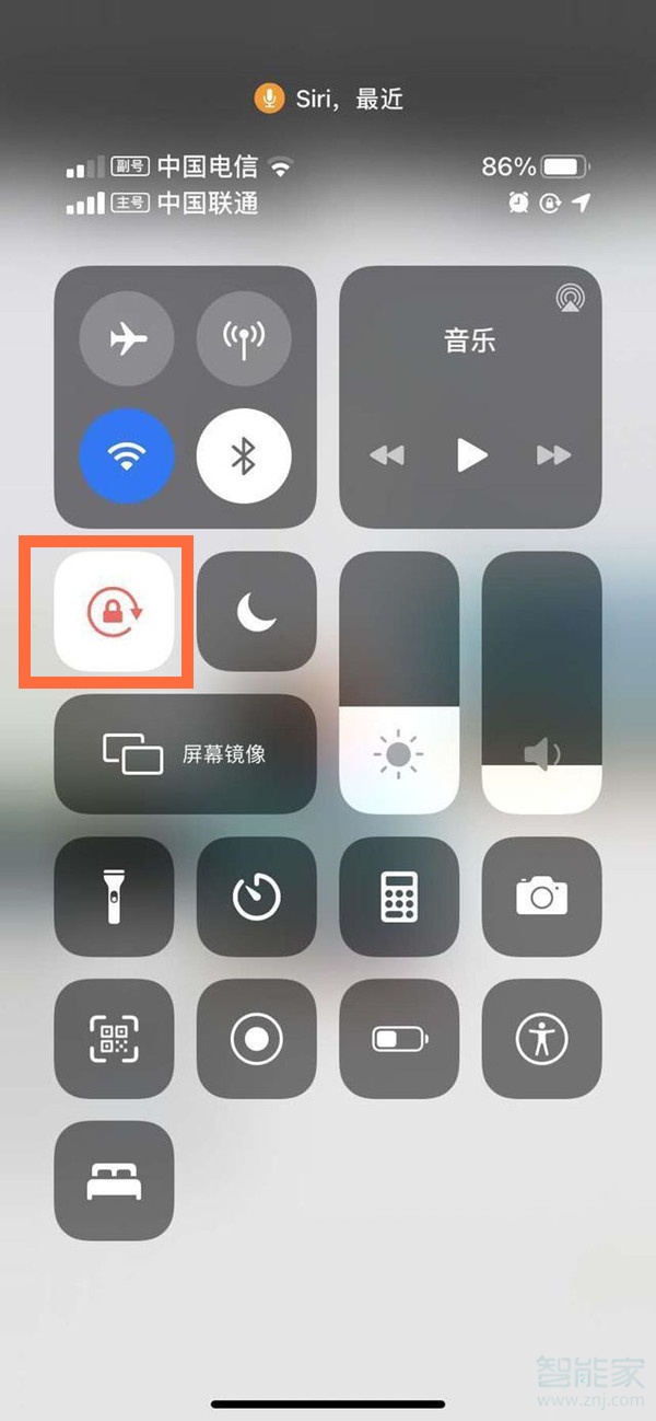 iphone13怎么设置屏幕旋转