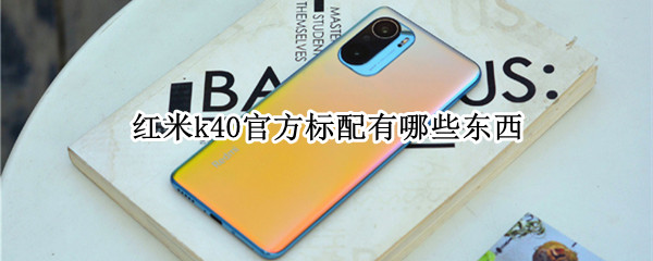 小米手机有隐私空间吗 小米手机有隐私空间吗怎么关闭