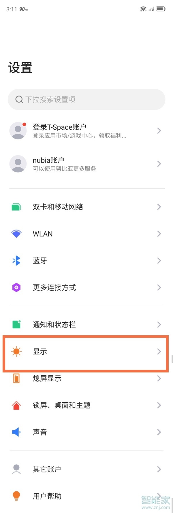 红魔6怎么关闭横屏