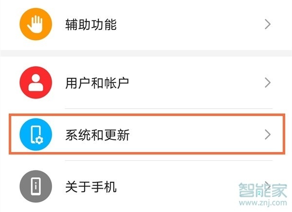 公测报名成功后什么时候推送 Harmonyos版本升级包?