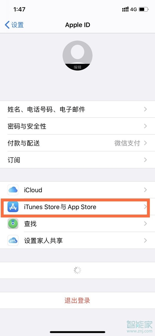 苹果大于200m怎么用流量下载