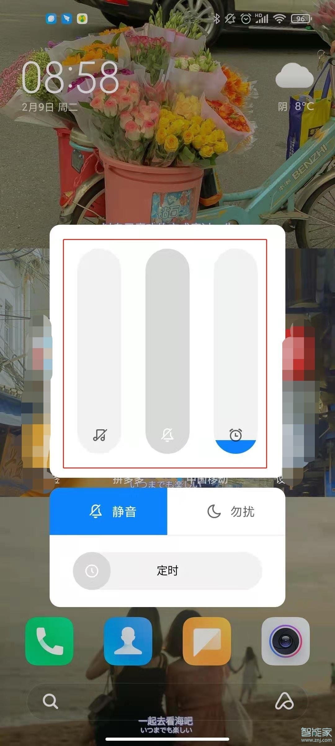 小米11pro怎么调节音量