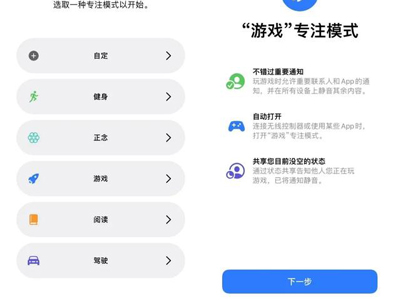 苹果搜索页面怎么关闭