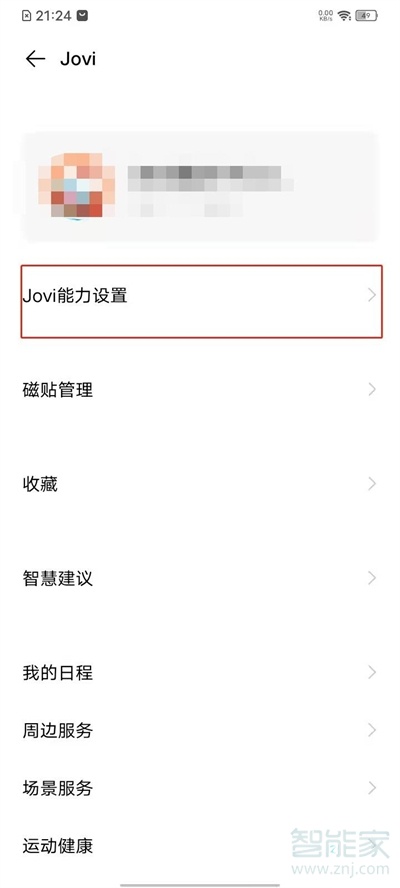 vivos9语音唤醒怎么设置