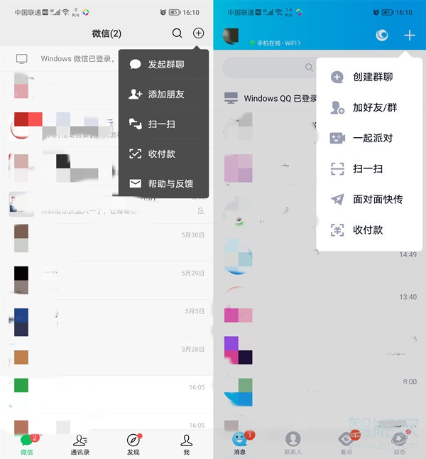 腾讯视频怎么扫二维码登录别人的会员