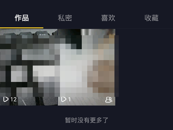 发布的抖音视频怎么删