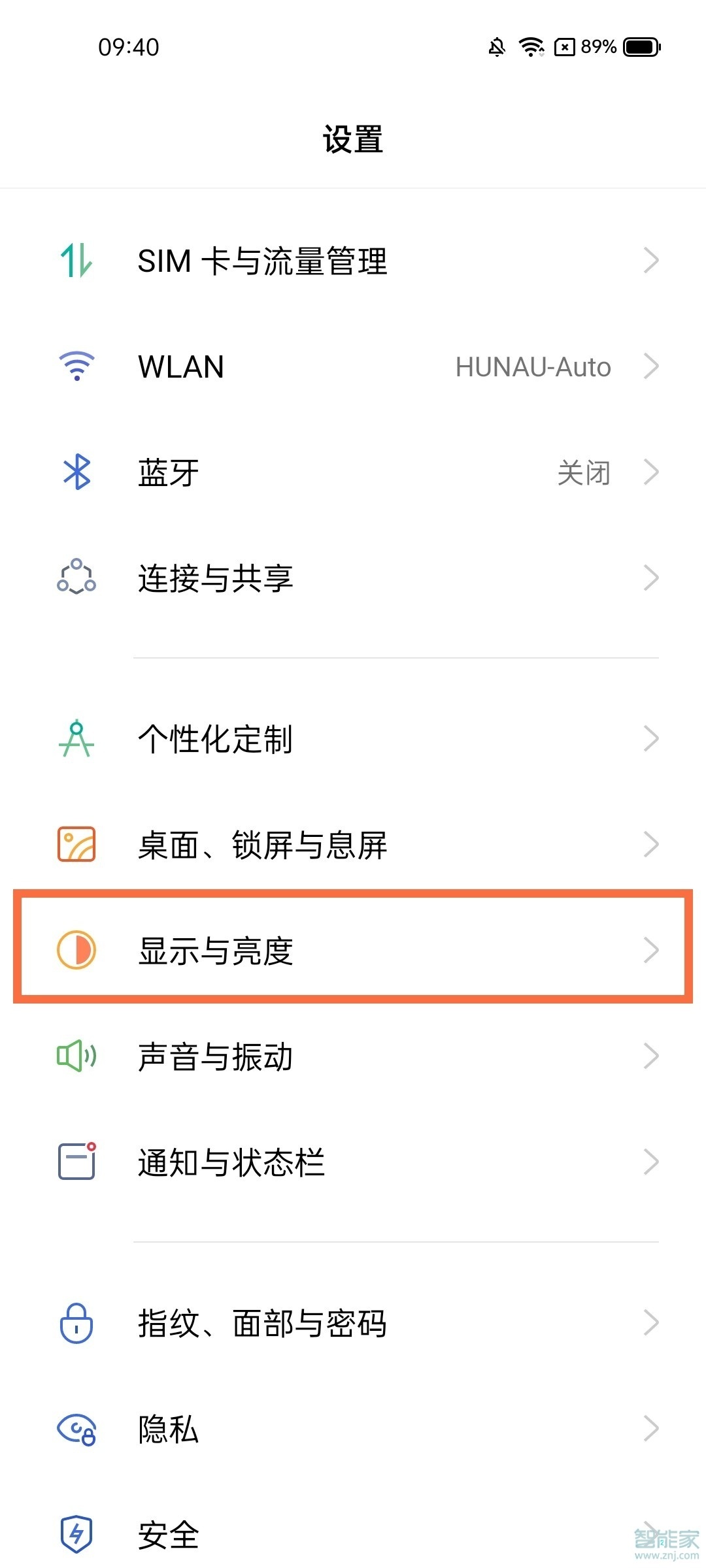 真我gtneo怎么打开深色模式
