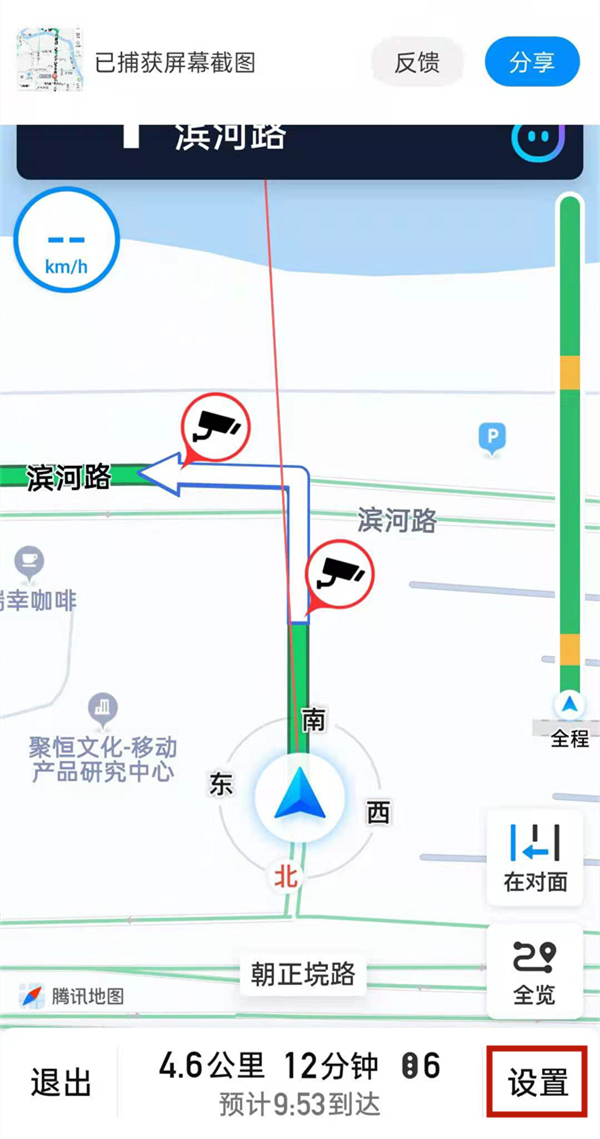 腾讯地图怎么看实时街景