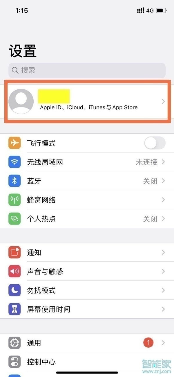 苹果手机订阅怎么取消和退款