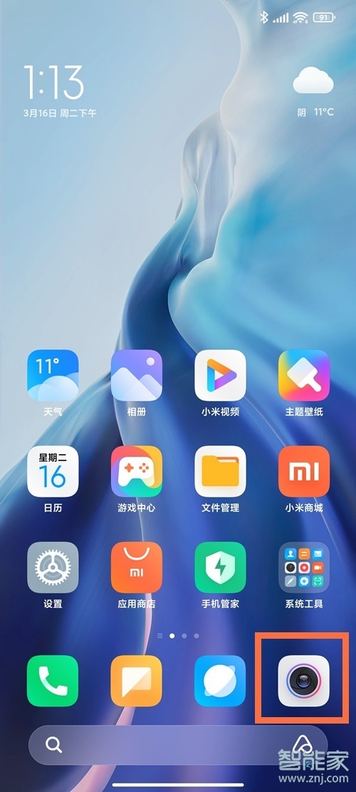 小米11pro怎么拍慢动作