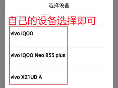 iqoo8手机丢了怎么定位找回