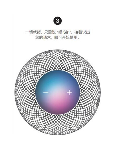 苹果音响homepod怎么连接