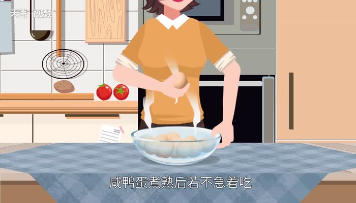 咸鸭蛋怎么保存  咸鸭蛋的保存方法