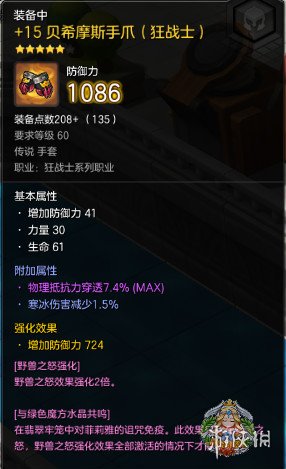 冒险岛2魔方之眼副本进入要求（冒险岛2魔方之眼进入条件）