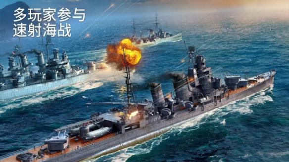 2018年好玩的海战手游盘点 手机海战游戏排行榜