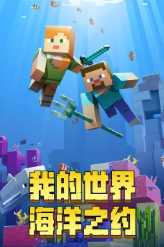 2018年好玩的多人沙盒盘点 好玩的单机沙盒游戏排行榜