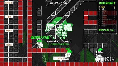 2018恶搞游戏大盘点 最恶搞的游戏
