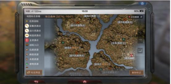 明日之后秋日森林有哪些资源产出（明日之后秋森林探索）