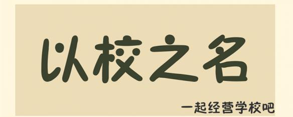 每周好玩的新游盘点 一周新游推荐