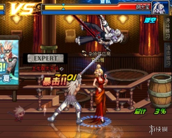 DNF公平决斗场狂战士怎么玩 DNF公平竞技场狂战士玩法分享