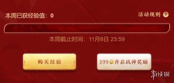 梦三国2英霸战胜怎么玩 梦三国2英霸战胜活动奖励一览