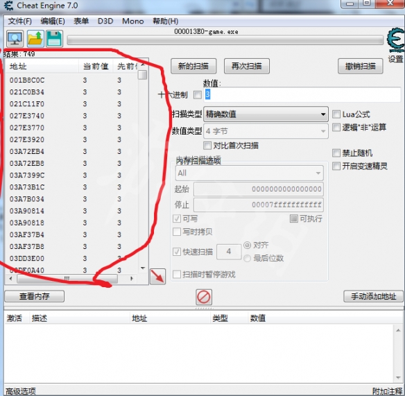 mirror怎么修改回合数 mirror修改回合数方法介绍