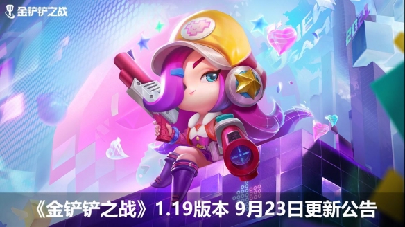金铲铲之战幽魂法师第三关怎么过 金铲铲之战幽魂法师第三关怎么过关