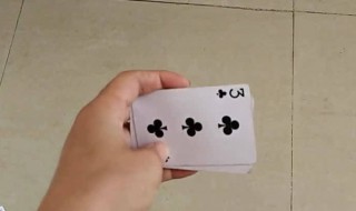 用手飞牌的方法 如何用手指飞牌
