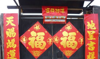 贴对联讲究什么（贴对联讲究什么道理）