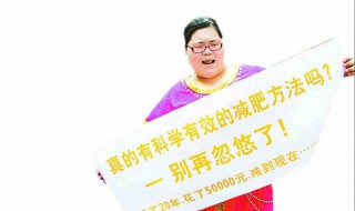 什么东西可以减肥瘦身 什么东西可以减肥瘦身