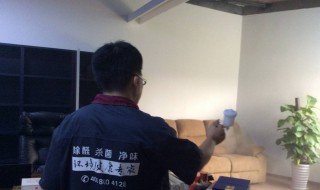 什么可以除甲醛除异味 什么可以除甲醛除异味最有效
