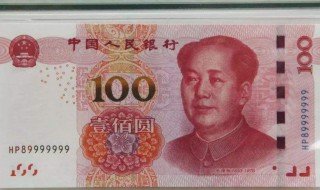 数字人民币是什么样子 数字人民币是什么样子图片