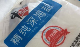 加碘盐好还是无碘盐好（中盐加碘盐好还是无碘盐好）