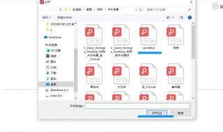 手机图片怎么转换成电子版图片 手机图片怎么转换成电子版图片的