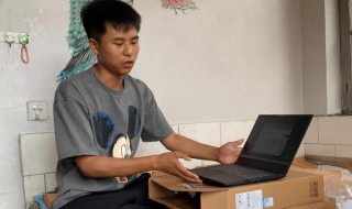 大一新生必须有电脑吗（大一新生入学需要电脑吗）