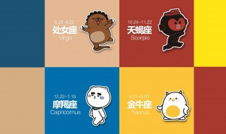 十二星座的专属昵称（十二星座的专属昵称天蝎座）