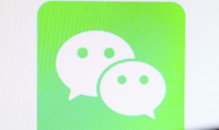 苹果微信怎么换行 苹果微信怎么换行打字