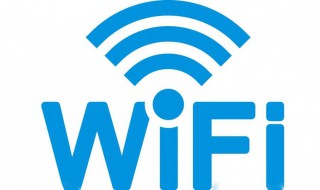 wifi怎么办理 wifi怎么办理大概多少钱