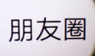 微信怎么统一回复 微信怎么统一回复所有人评价