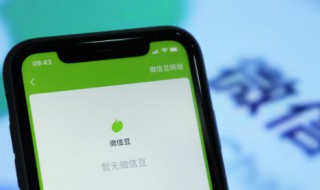 微信照片怎么删除 微信照片怎么删除对方看不到